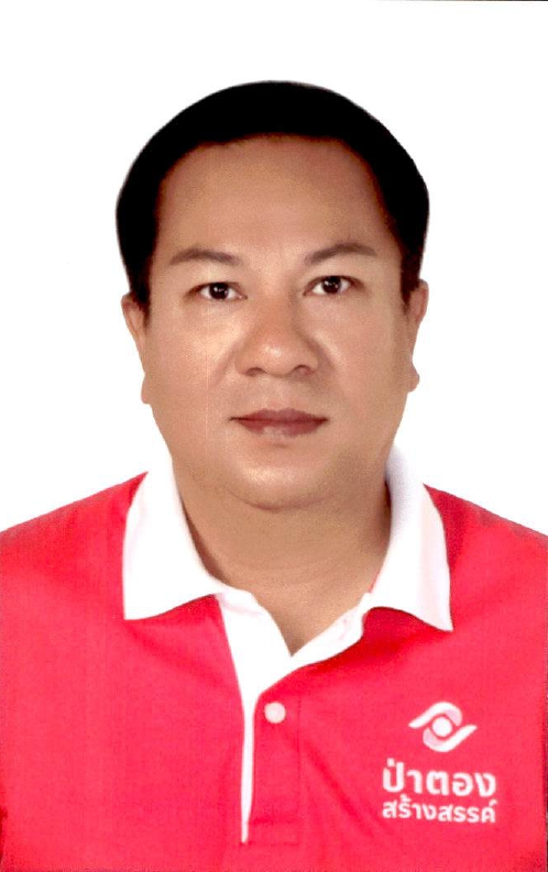 นายธรรมนูญ สมบัติ